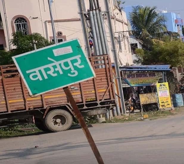 वासेपुर में फहीम खान और मंसूर आलम के बेटों में हो गई भिड़ंत,थार गाड़ी विवाद के केंद्र में,दोनों पक्ष पहुंचा थाना,अब आगे क्या