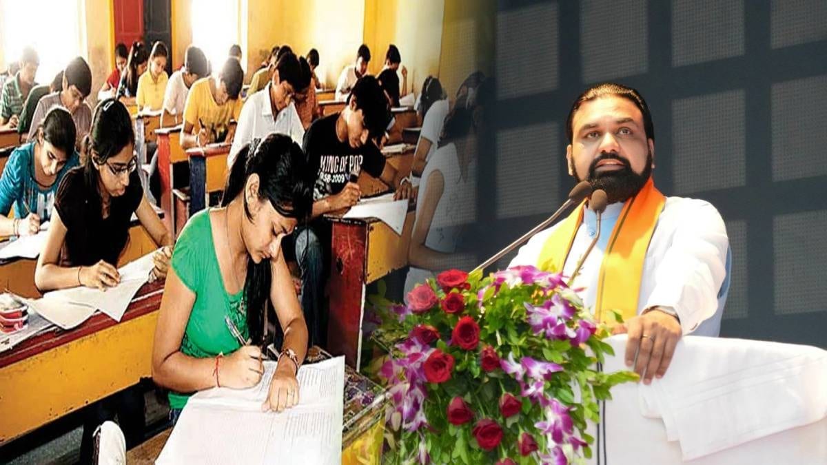 बड़ी खबर: बिहार सरकार का बड़ा फैसला, शिक्षक भर्ती के लिए अब एक ही परीक्षा