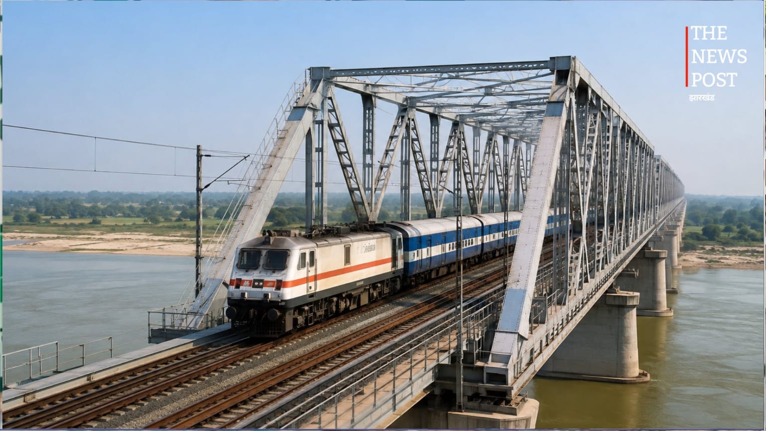बिहार को मिलने वाला है नया डबल लाइन रेल ब्रिज, अक्टूबर से दौड़ सकती हैं ट्रेनें, 338 ट्रेनों पर पड़ेगा असर