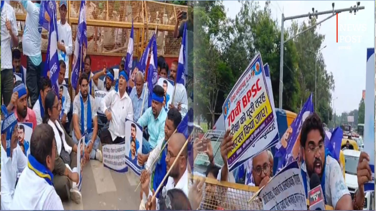 पटना में भीम आर्मी का हल्लाबोल, BPSC 70वीं परीक्षा की न्यायिक जांच समेत कई मांगों को लेकर मार्च