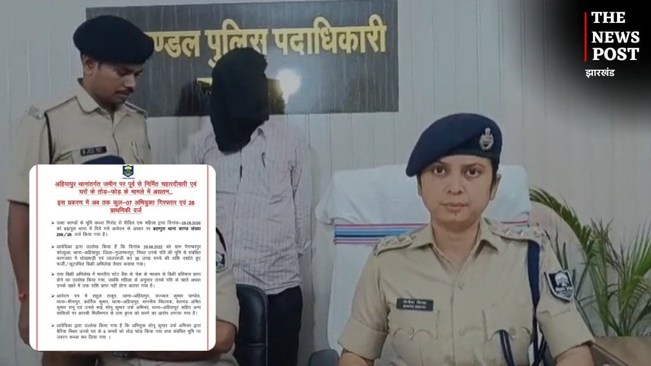 मुजफ्फरपुर: झपहां-उदानडीह तोड़फोड़ कांड में 28 FIR, JCB मालिक समेत 7 गिरफ्तार
