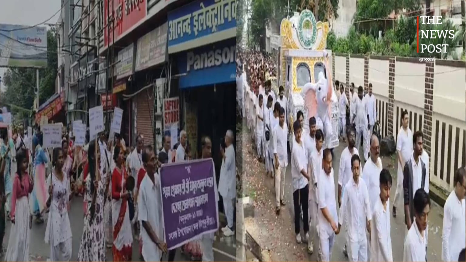 देवघर में श्री श्री अनुकुलचंद्र ठाकुर का आगमन दिवस धूमधाम से मना, भव्य शोभायात्रा में उमड़े हजारों श्रद्धालु