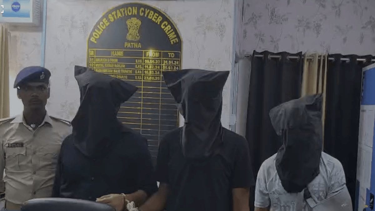 पटना में साइबर ठगी के बड़े नेटवर्क का हुआ पर्दाफाश, 3 आरोपी गिरफ्तार