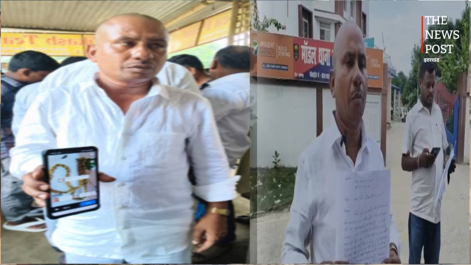 मंत्री के स्वागत में मची होड़, इधर JDU नेता के गले से 7 लाख का सोना गोल, जानिए कहां का है मामला