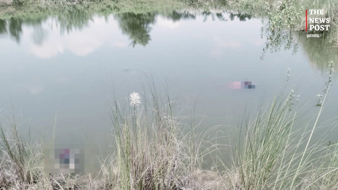 पलामू: तालाब से महिला और डेढ़ साल के बच्चे का शव बरामद, जांच में जुटी पुलिस