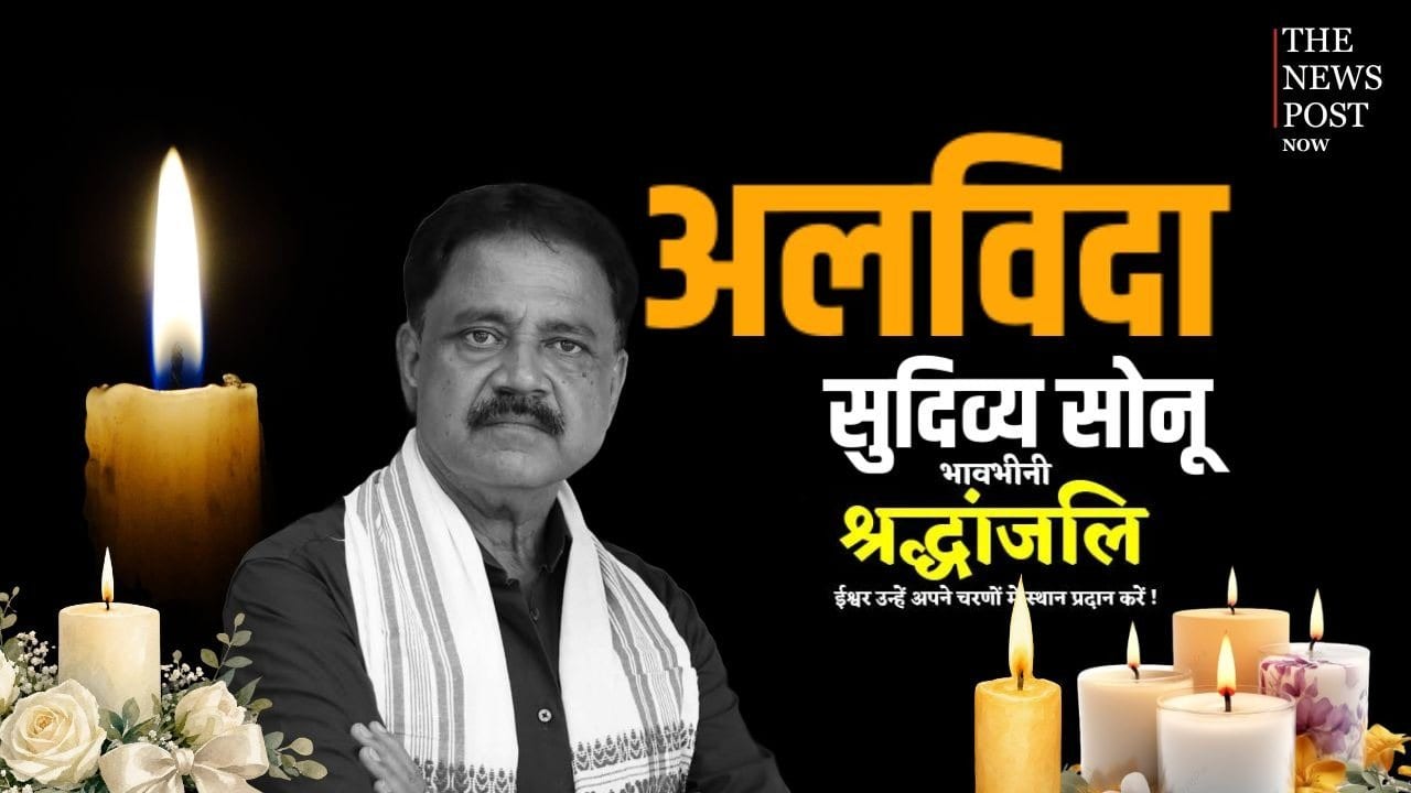 सोनू भैया, आपकी कमी हमेशा खलेगी! मंत्री सुदिव्य कुमार के निधन पर भावुक हुए CM हेमंत सोरेन