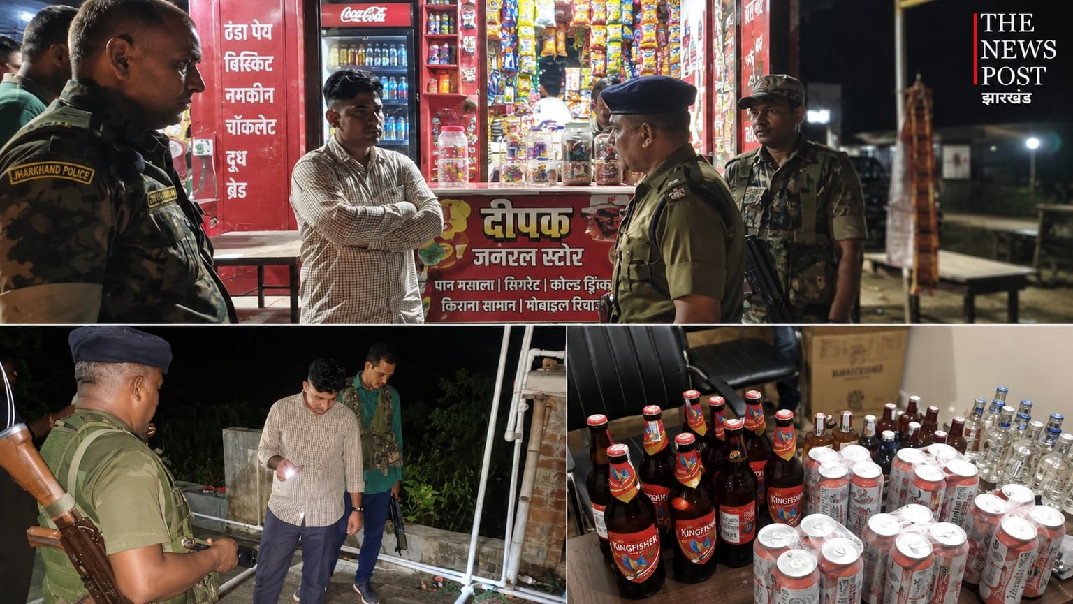पलामू में अवैध शराब के खिलाफ पुलिस का अभियान, दुकान-होटलों में छापेमारी