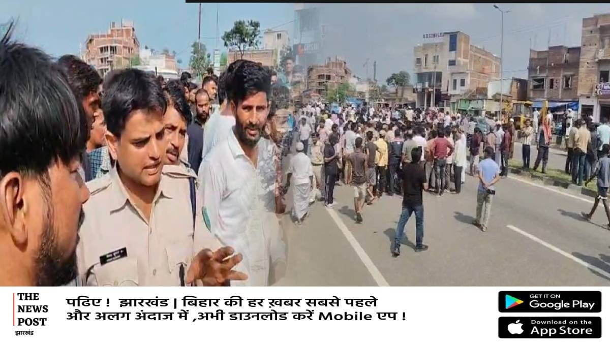कोडरमा में दुकान में घुस कर दुकानदार को मारा चाकू,सुरक्षा पर उठा सवाल,लोगों ने किया सड़क जाम