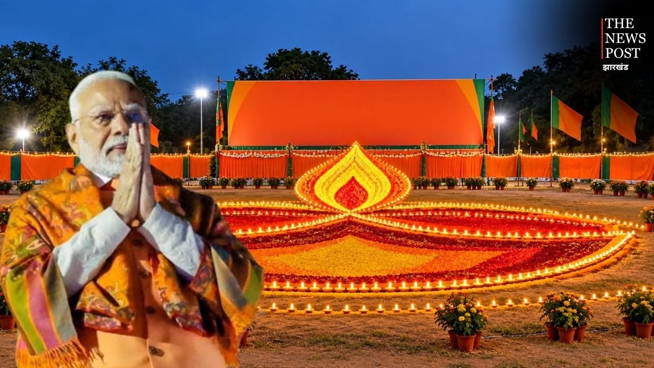 कोडरमा में पीएम मोदी के जन्मदिन की खास तैयारी, दीयों से बनेगा विशाल पोर्ट्रेट,पढ़ें पूरी खबर