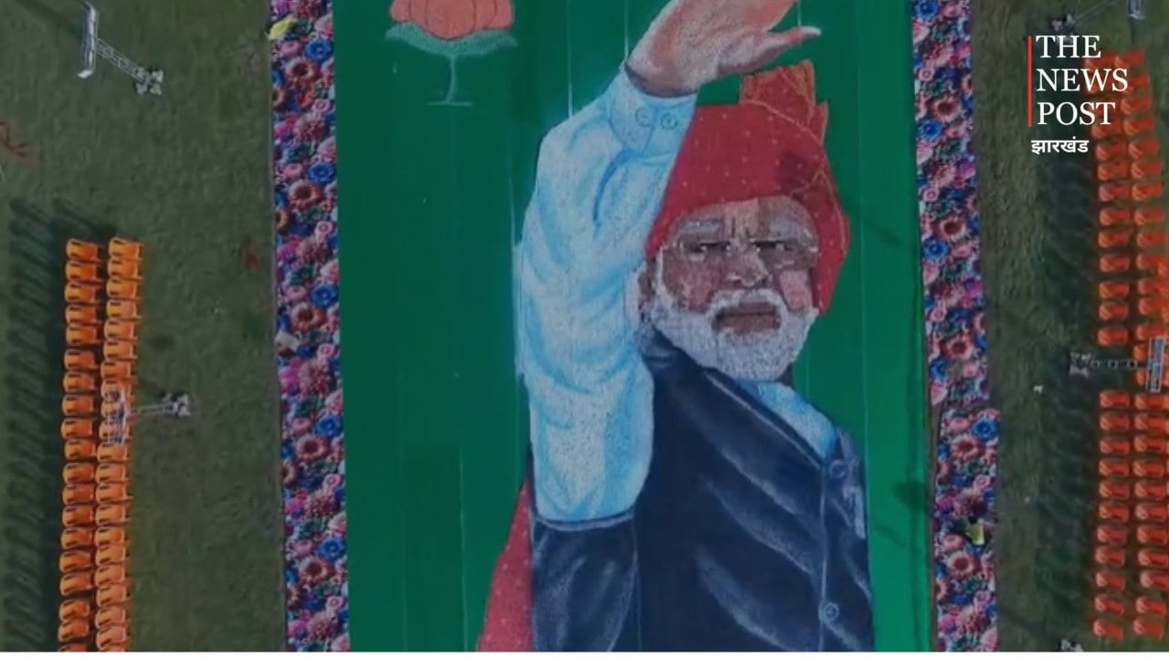 कोडरमा में 1.5 लाख दीयों से सजा पीएम मोदी का विशाल पोर्ट्रेट, देखने उमड़ी भीड़