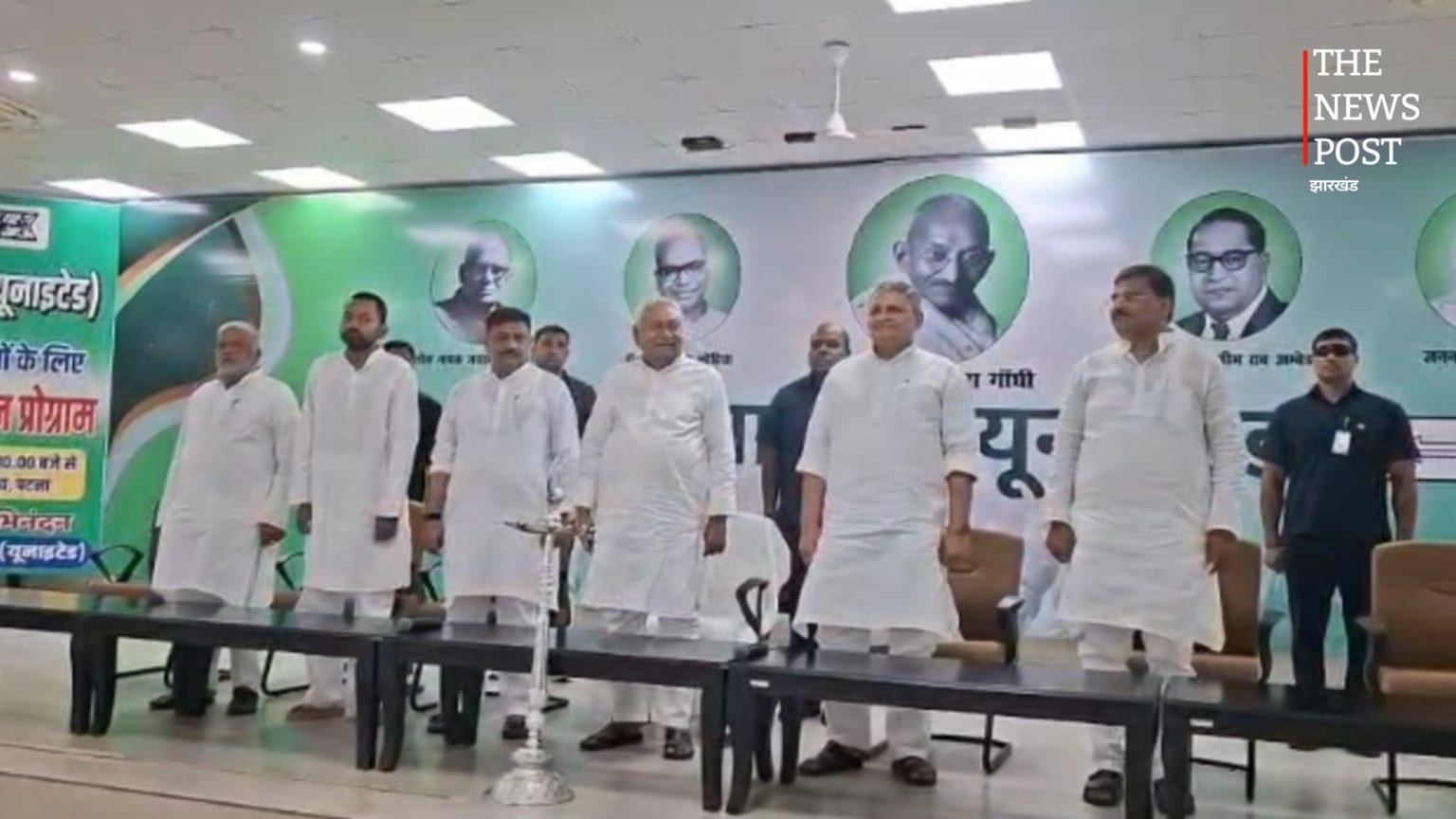 JDU के विधायक और MLC सीखेंगे सदन में प्रभावी भागीदारी के तरीके, नीतीश कुमार करेंगे कार्यक्रम का उद्घाटन