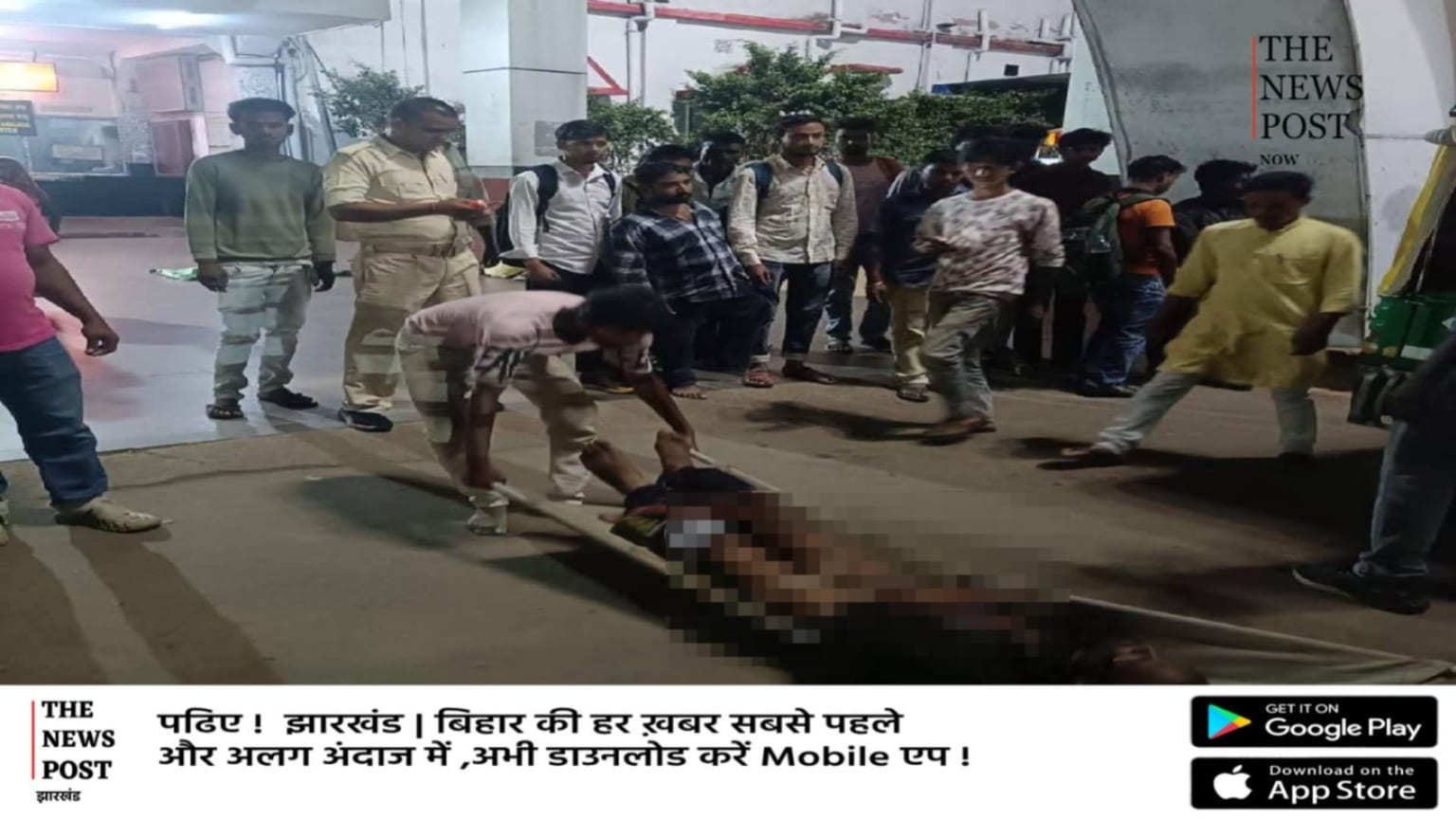 मधुपुर जंक्शन में चलती ट्रेन से उतरने के दौरान गिरा युवक,गंभीर हालत में अस्पताल में भर्ती