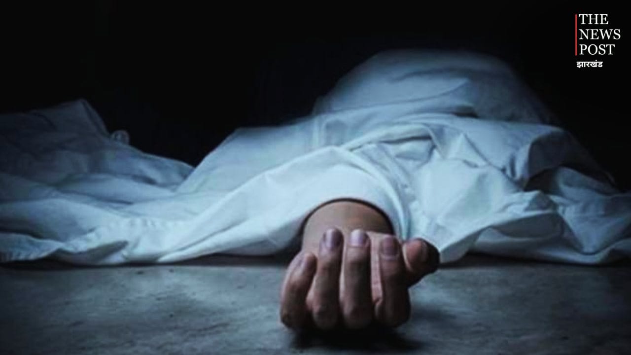 पलामू: प्रेम विवाह के डेढ़ महीने बाद युवती की मौत, जहरीला पदार्थ खाने की आशंका