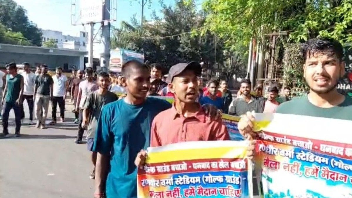 एक अदद मैदान के लिए धनबाद में बच्चों का जद्दोजहद, सड़क पर उतर कैसे खींचा दस लाख लोगों का ध्यान ?