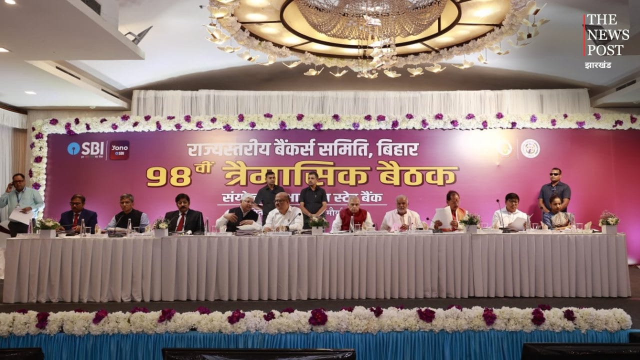 बिहार में 98वीं SLBC बैठक, कृषि और MSME समेत वित्तीय योजनाओं की हुई समीक्षा