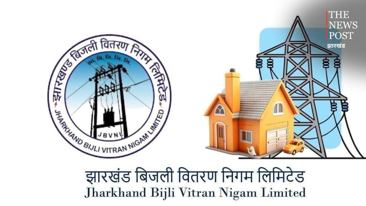 JBVNL में बड़ा प्रशासनिक फेरबदल! 5 विद्युत कार्यपालक अभियंताओं का तबादला