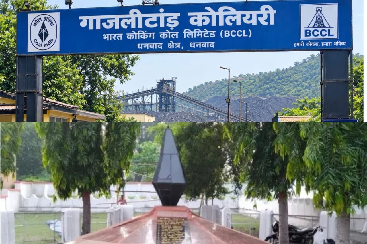 25 सितंबर "1995 की काली रात को याद कर आज भी क्यों "रोता" है धनबाद,पढ़िए