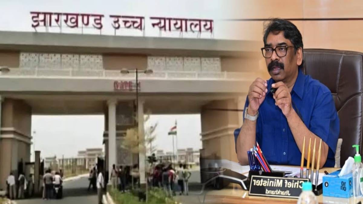 BIG BREAKING: जमीन घोटाला मामले में आरोप गठन के फैसले से पहले हाईकोर्ट पहुंचे सीएम हेमंत सोरेन