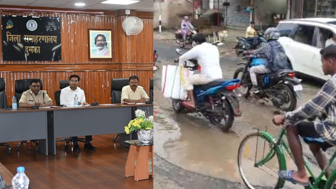 गड्ढों से छलनी दुमका बाईपास पर प्रशासन की नजर, डीसी ने तत्काल मरम्मत का दिया आदेश