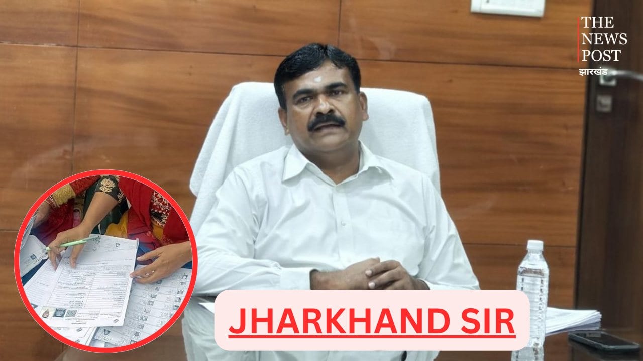 Jharkhand SIR: दावे-आपत्तियों की आज अंतिम तारीख, 19 अक्टूबर को जारी होगी अंतिम मतदाता सूची