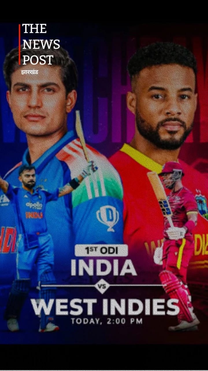 क्रिकेट फैंस तैयार हो जाएं! Ranchi में India vs West Indies टिकट की कीमतें जारी