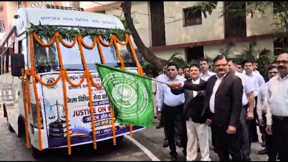 धनबाद में ‘जस्टिस ऑन व्हील्स’ न्याय रथ रवाना, एक महीने तक गांव-गांव क्यों घूमेगा यह रथ, जानिए
