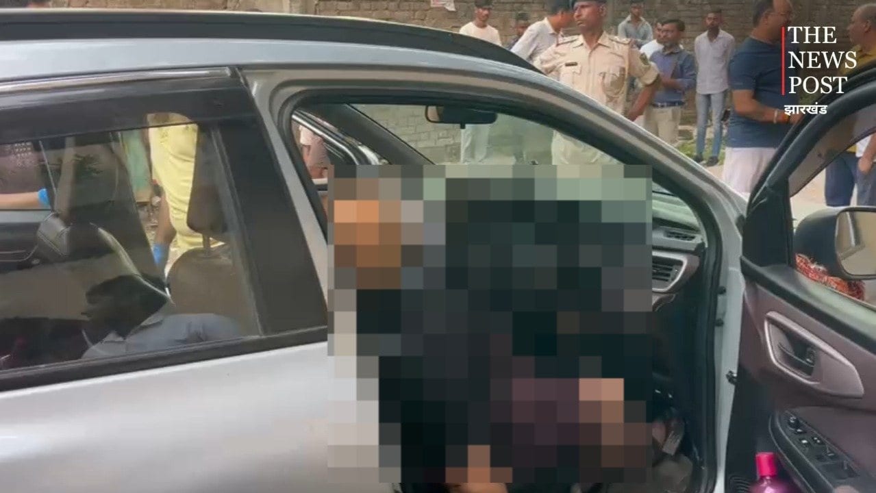 बड़ी खबर: पटना में झारखंड के रिटायर्ड इंजीनियर का कार में मिला शव, हत्या या आत्महत्या की जांच में जुटी पुलिस