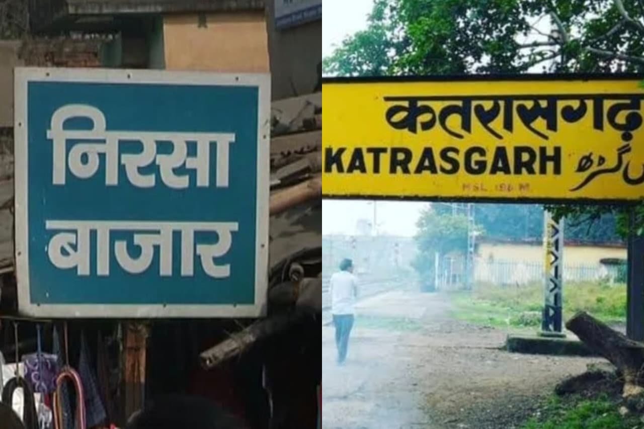 Illegal Mining:  क्या निरसा भी बनेगा बाघमारा -कतरास या निरसा विधायक का कोयला तस्करों पर चलेगा "चाबुक"