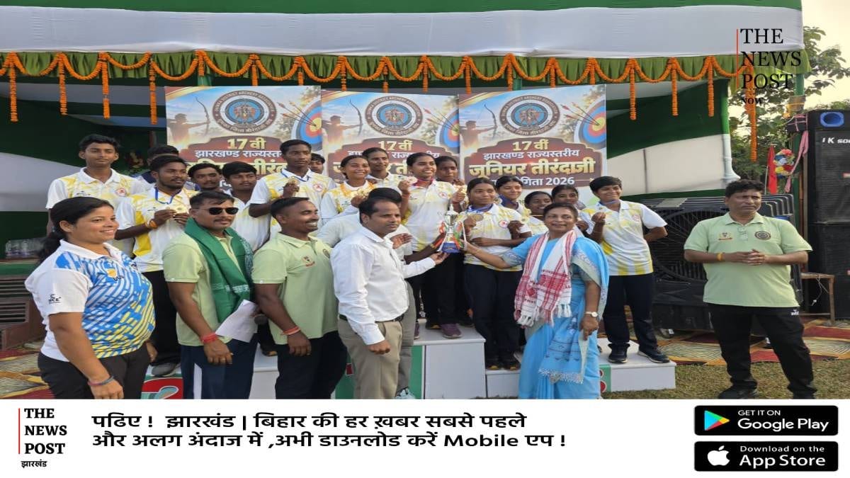 दुमका:17वीं राज्यस्तरीय जूनियर तीरंदाजी प्रतियोगिता का समापन, डॉ लुईस मरांडी ने विजेता खिलाड़ियों को किया पुरस्कृत