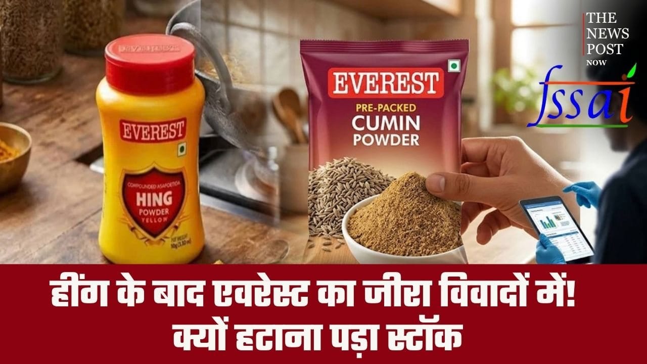 हींग के बाद एवरेस्ट का जीरा मसाला विवादों में! जानिए क्यों हटाना पड़ा स्टॉक