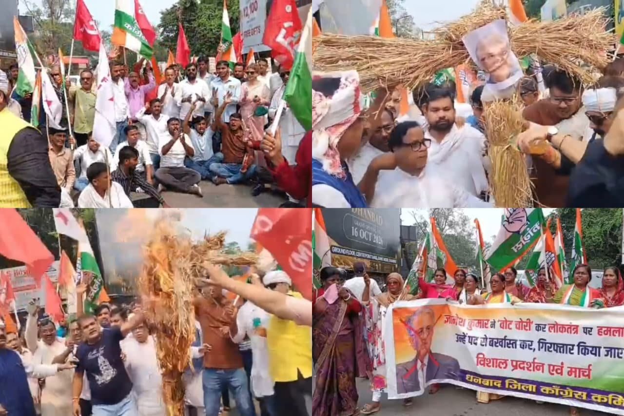 धनबाद में क्या टूट गया है इंडिया ब्लॉक? पैदल मार्च में नहीं दिखे सहयोगी दल, क्यों केवल कांग्रेस के नेता -कार्यकर्ता रहे मौजूद