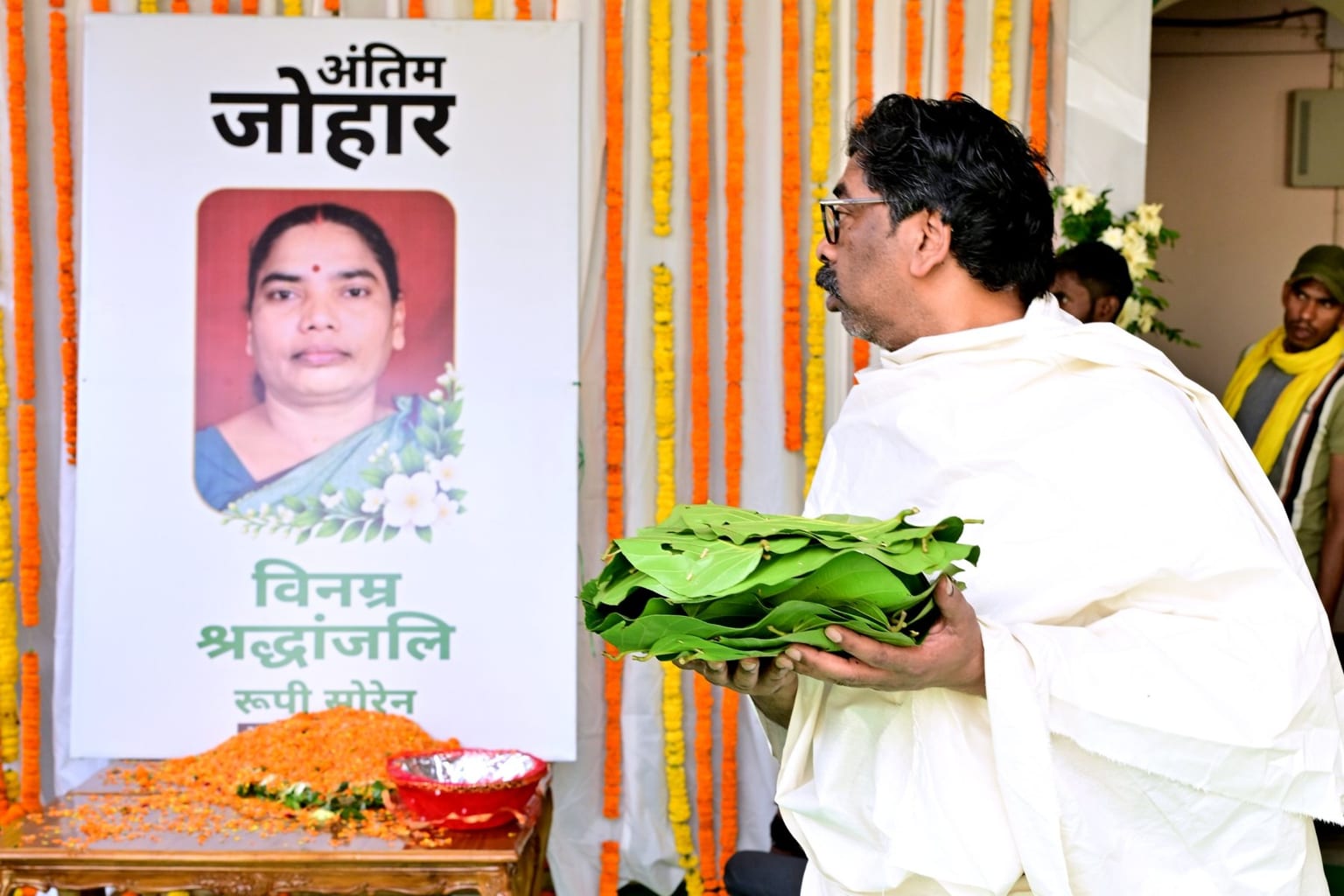 बेटे का फर्ज निभा रहे CM हेमंत, भोजन परोसने की पारंपरिक रस्म की पूरी