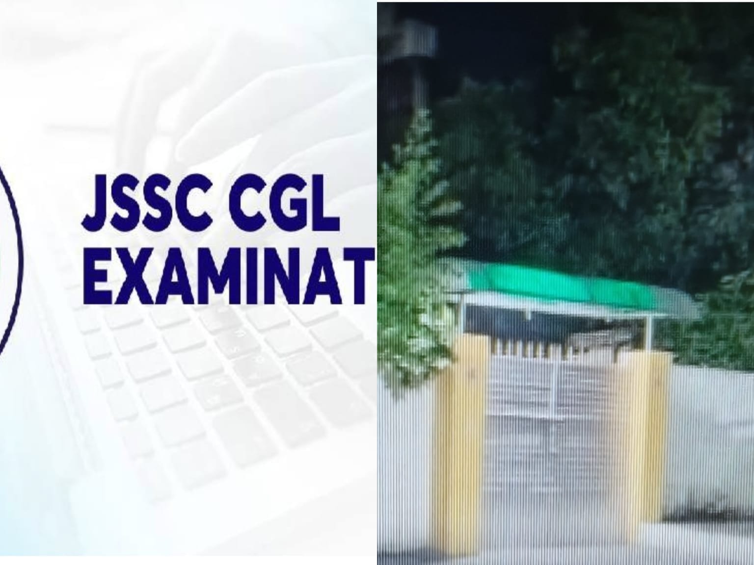 JSSC-CGL Exam: धनबाद -बोकारो की गोद में चल रहा था इतना बड़ा खेल और किसी को भनक तक नहीं थी,अब कैसे हुआ खुलासा ?