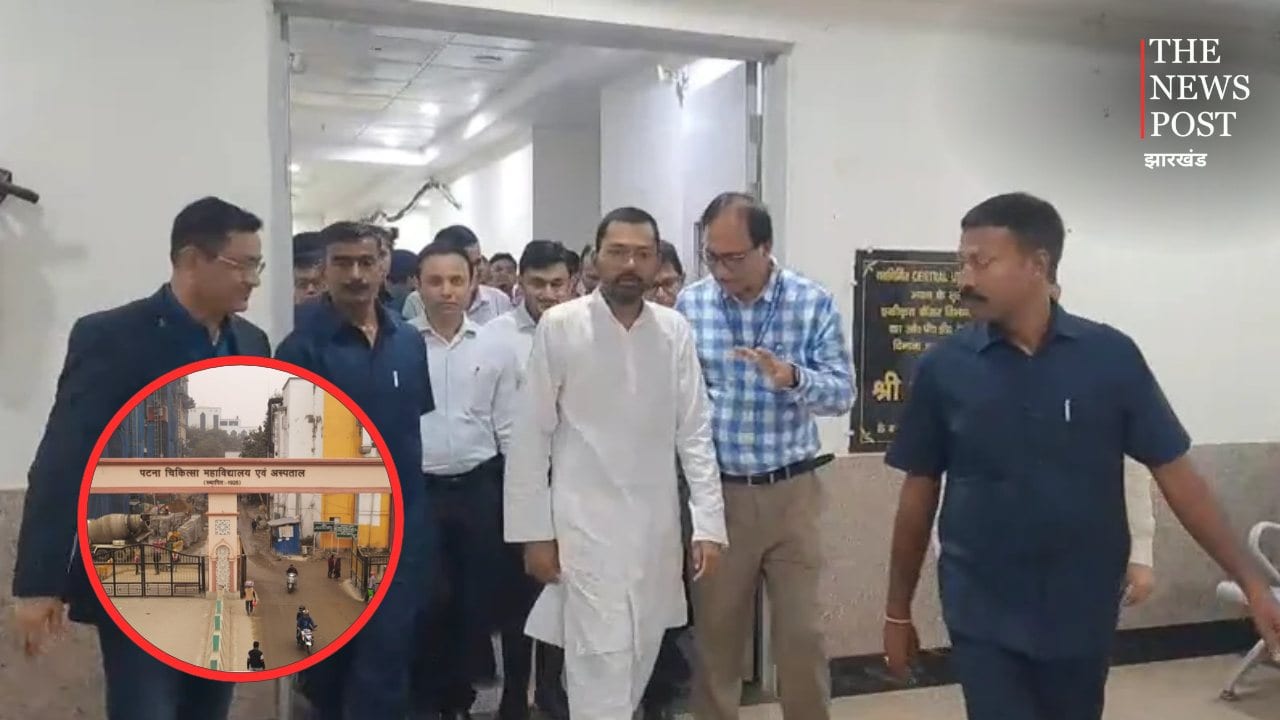 PMCH का निरीक्षण करने पहुंचे स्वास्थ्य मंत्री निशांत कुमार, शिकायतों पर अधिकारियों को दिए निर्देश