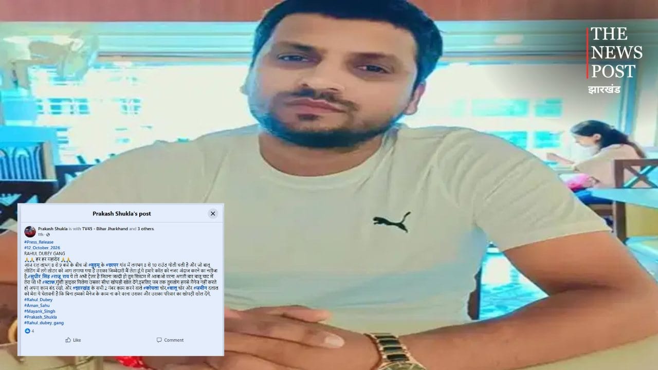 बड़ी खबर: रांची के बुढ़मू में बालू घाट पर गोलीबारी और आगजनी का दावा, राहुल दुबे गैंग ने ली जिम्मेदारी