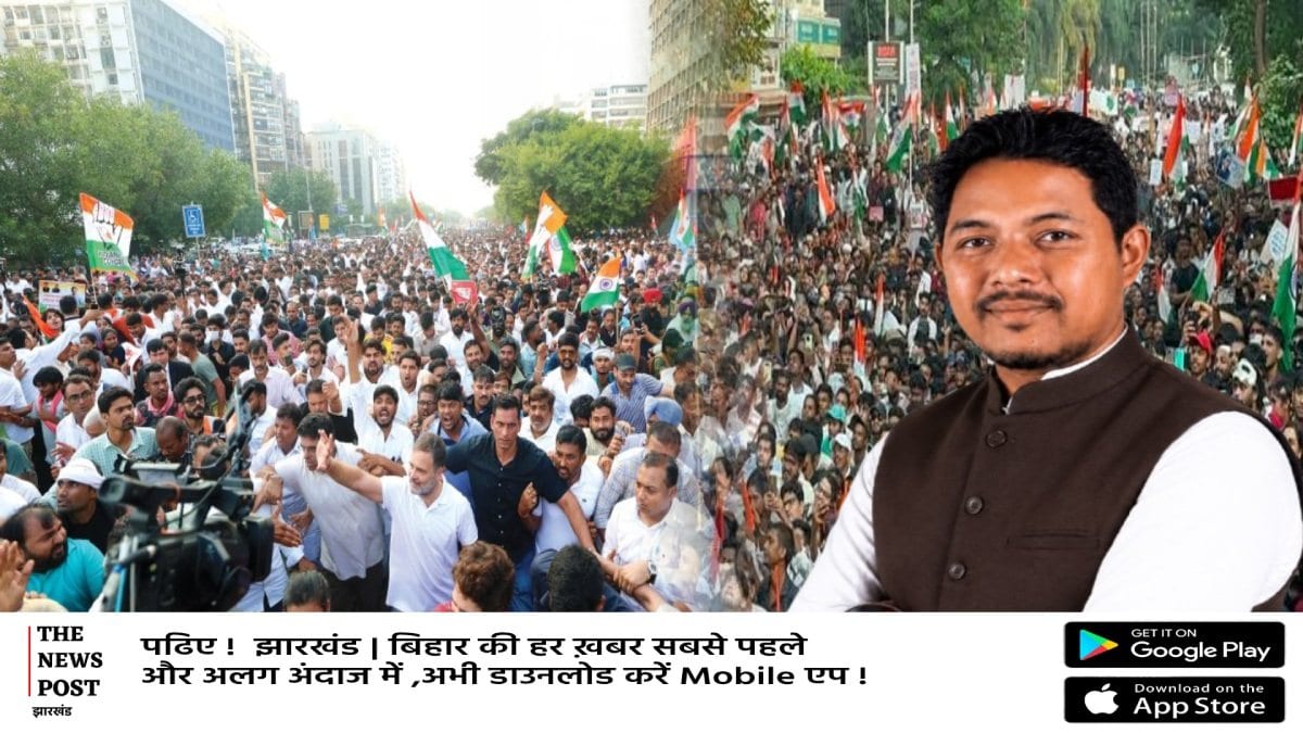 वोट चोरी पर बवाल, कांग्रेस पर भाजपा का तंज, हार के डर से सड़क पर उतरे राहुल