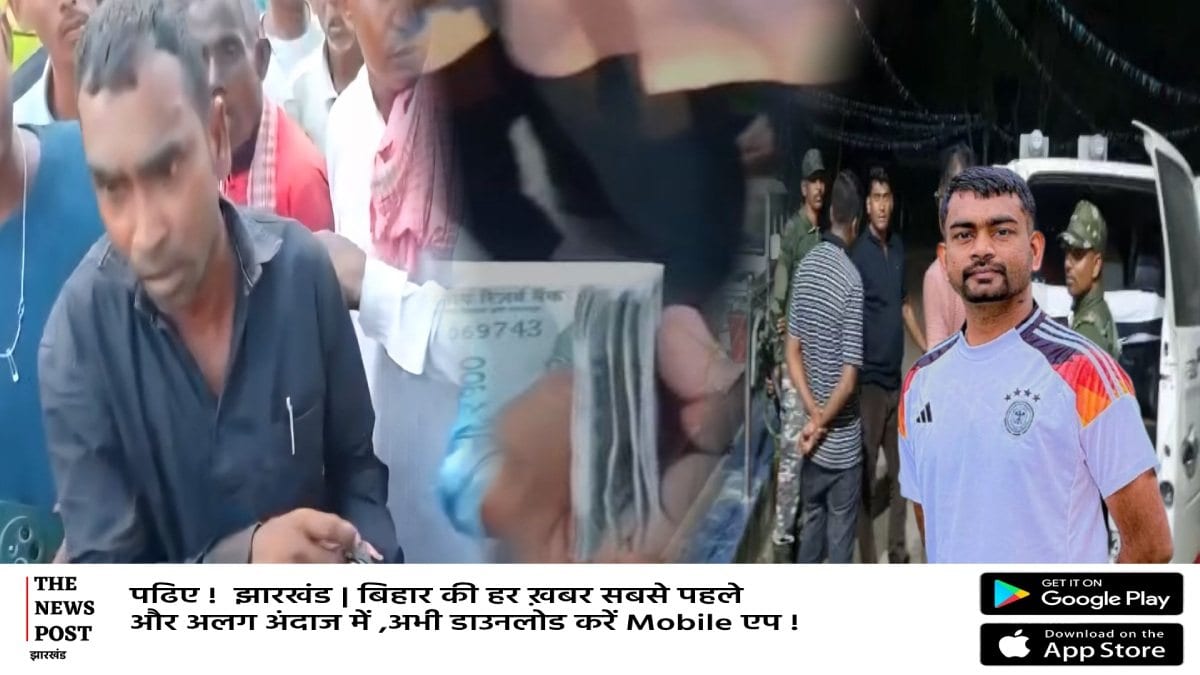 जयराम के नेता बुरे फंसे! बाजार में नकली नोट खपाने निकले, लोगों ने पकड़ कर पुलिस को सौंपा
