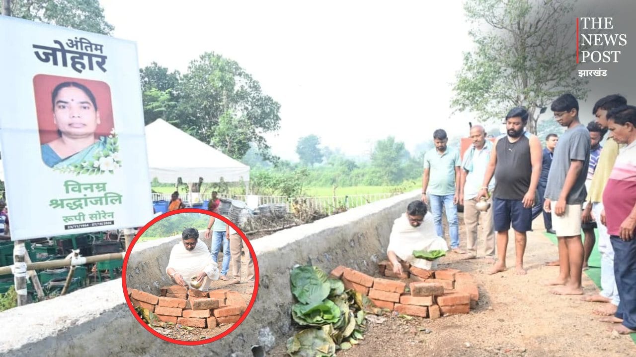 हेमंत सोरेन की मां रूपी सोरेन का दशकर्म आज, नेमरा में रीति रिवाजों से किया जाएगा श्राद्ध कर्म