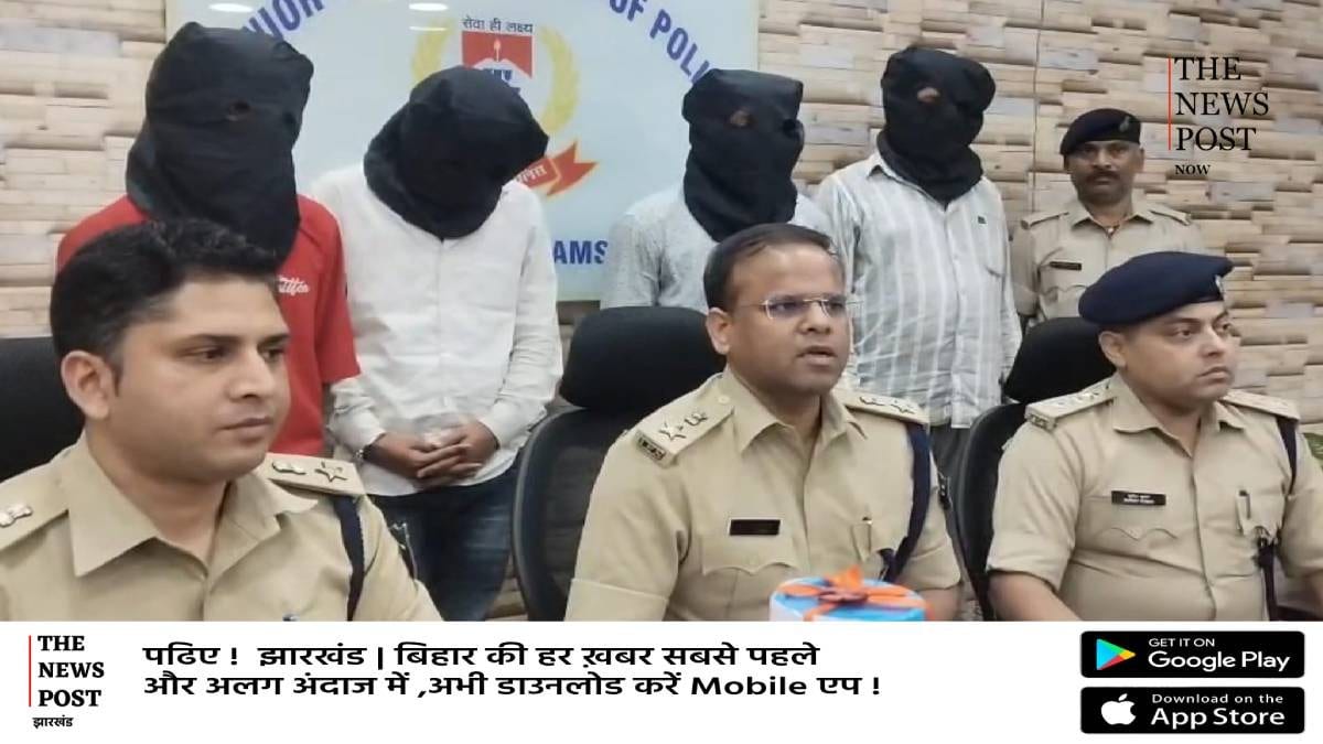 जमशेदपुर में हत्या की साजिश नाकाम, हथियार के साथ चार गिरफ्तार, बिहार से बुलाए गए थे शूटर