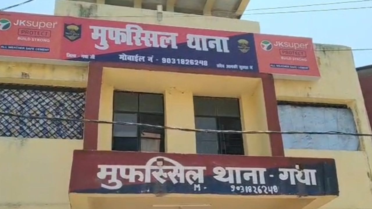 गया जी में दारोगा के दो बेटों को एकसाथ मारी गोली, छोटे की मौत, बड़ा लड़ रहा जिंदगी की लड़ाई