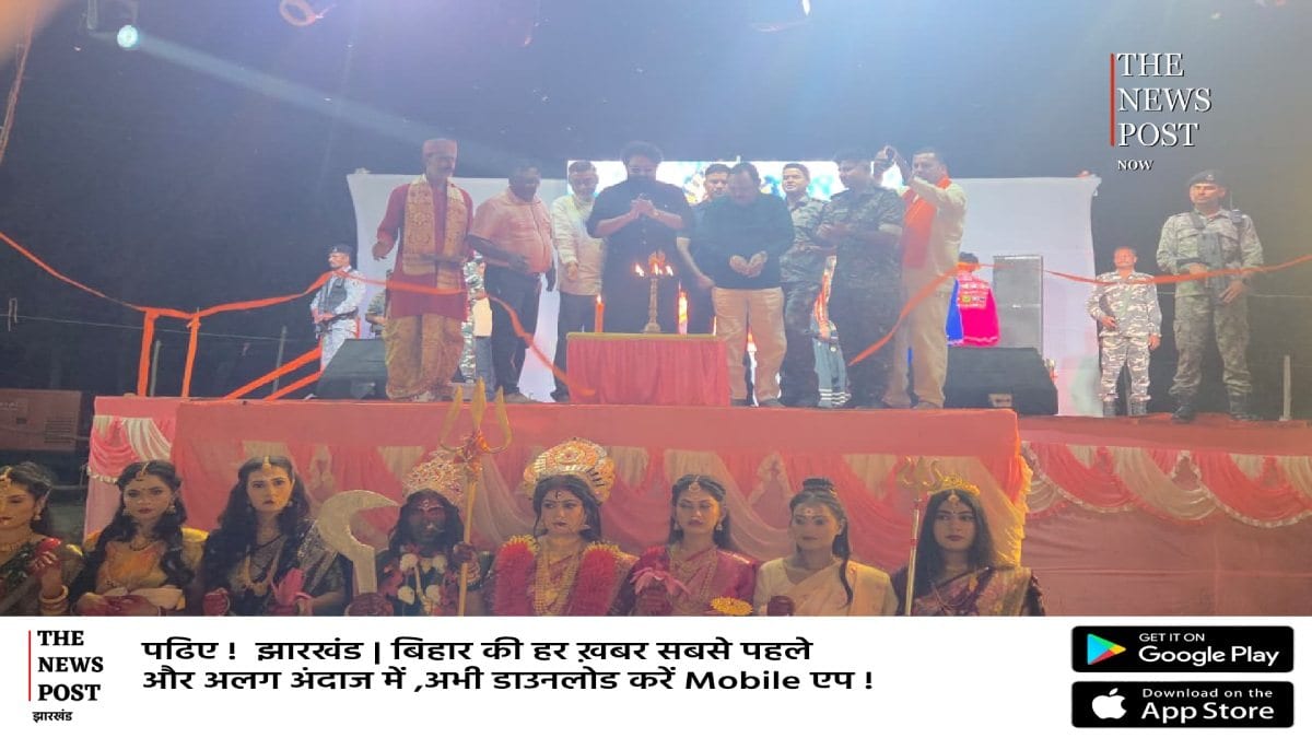 हुसैनाबाद में डांडियां का उत्साह, पूर्व मंत्री कमलेश सिंह ने किया उद्घाटन