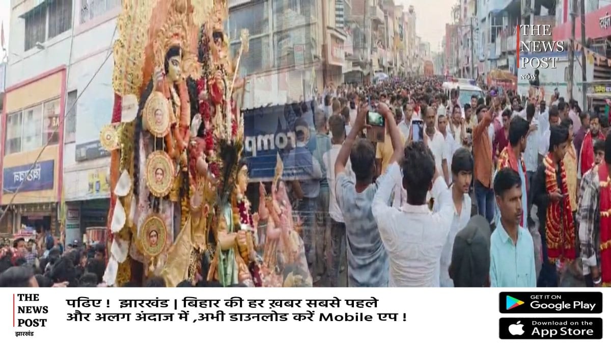 गढ़वा में दुर्गा माँ की अनोखी विदाई,भक्तों ने कंधे पर सवार कर परंपरा निभाया,नम हुई लोगों की आँख