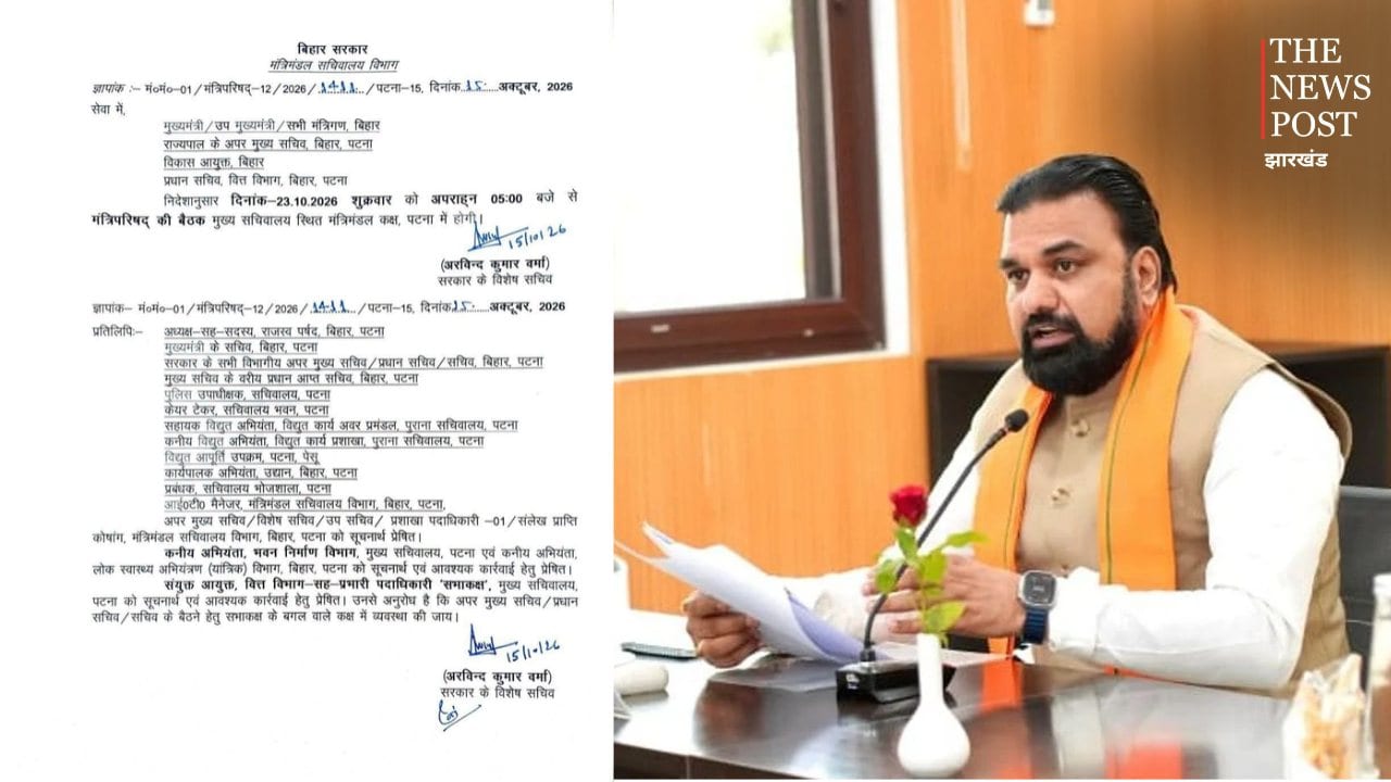 सम्राट कैबिनेट की 23 अक्टूबर को होगी अहम बैठक, रोजगार से लेकर विकास तक बड़े फैसलों पर रहेगी नजर