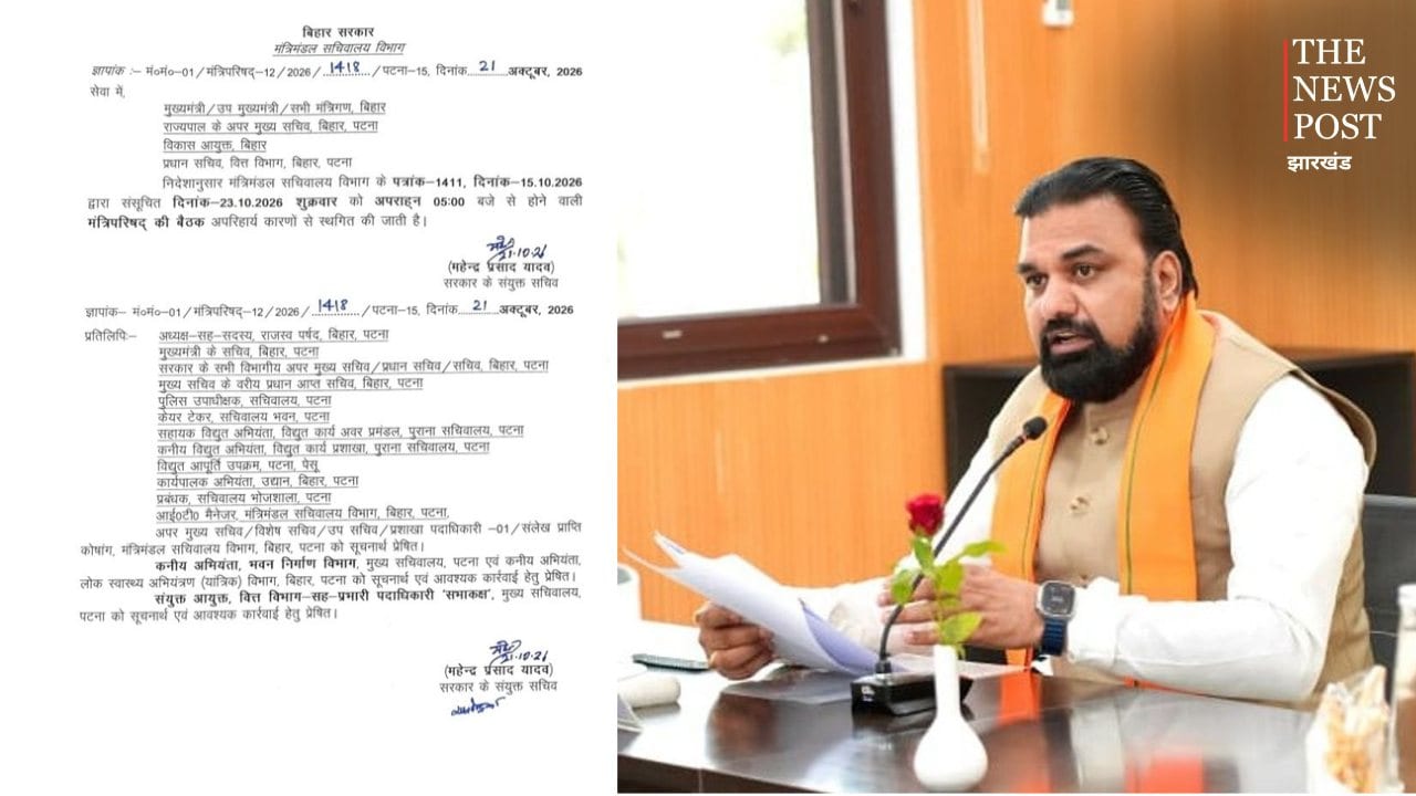 बड़ी खबर: अचानक स्थगित हुई सम्राट की कैबिनेट बैठक, वजह आई सामने