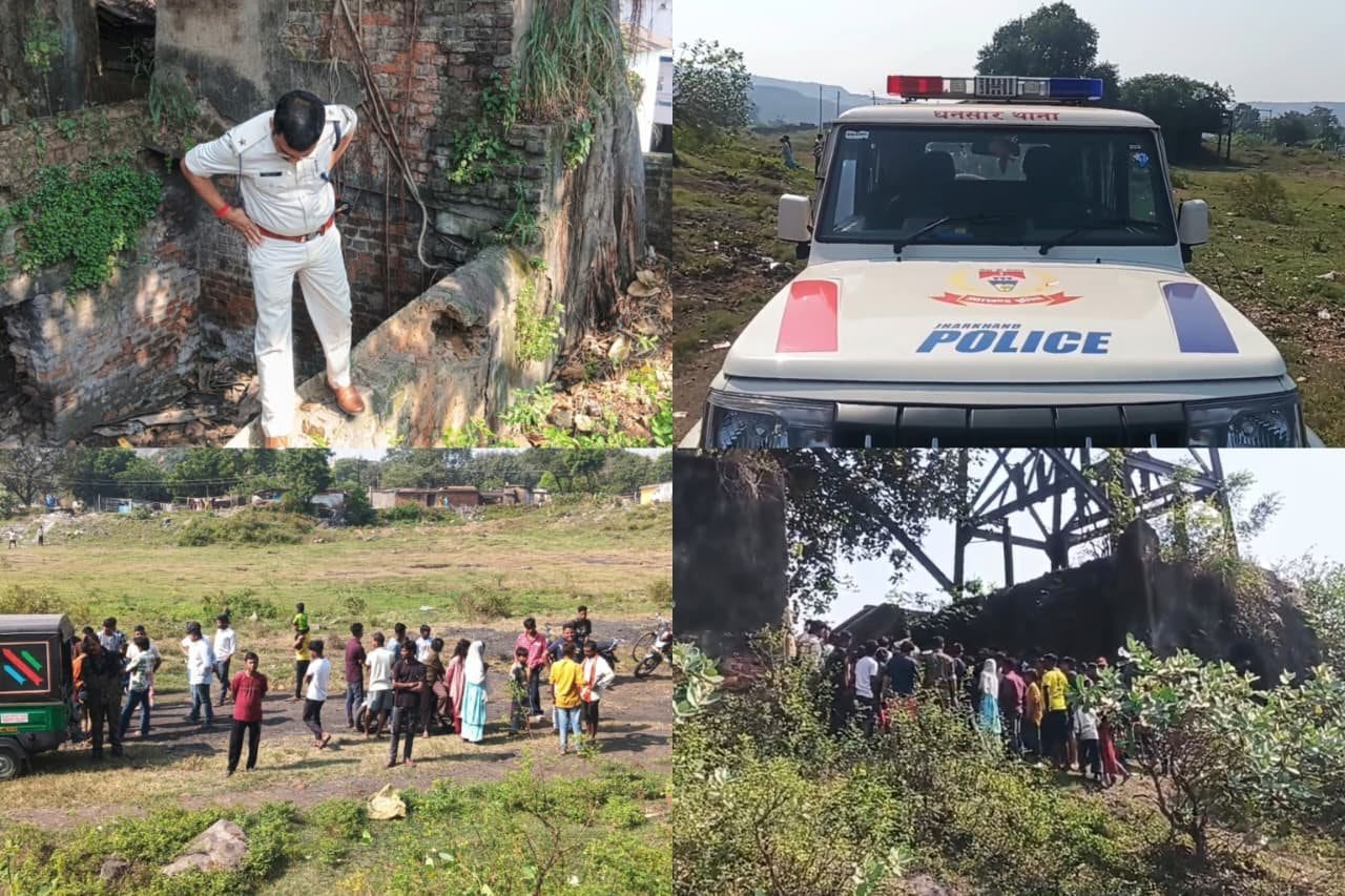 धनबाद के चांदमारी में लाश मिलने से सनसनी, मौत की वजह तलाश  रही पुलिस, चोट के निशान से गहराया संदेह