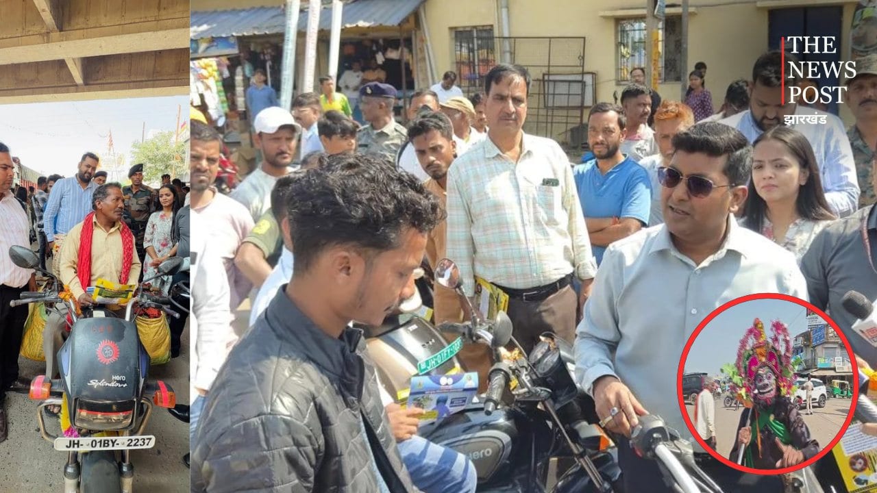 रांची में परिवहन विभाग का अनोखा अभियान! यमराज के जरिए सड़क सुरक्षा का संदेश, 700 वाहन चालकों को किया गया जागरूक