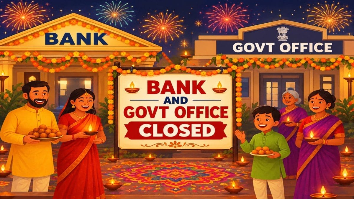 नवंबर में त्योहारों की भरमार, जानिए दिवाली से छठ तक कितने दिन बंद रहेंगे बैंक और सरकारी कार्यालय