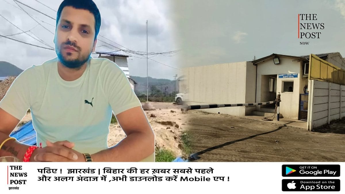 गोलियों की तड़तड़ाहट से गूंजा ये इलाका ,कंपनी में चली गोली, गार्ड घायल, राहुल दुबे गैंग ने ली जिम्मेवारी