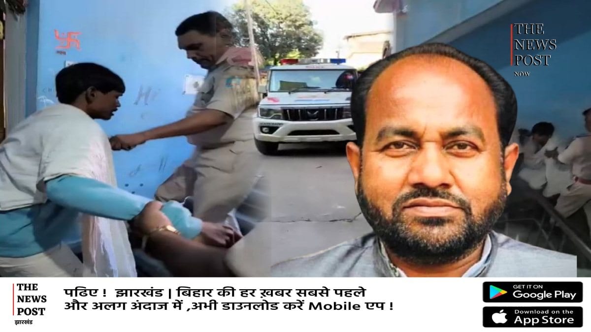 रांची में पूर्व सांसद के घर में घुसे चोर, घर वालों ने मचाया शोर तो लोगों ने चोर को किया पुलिस के हवाले