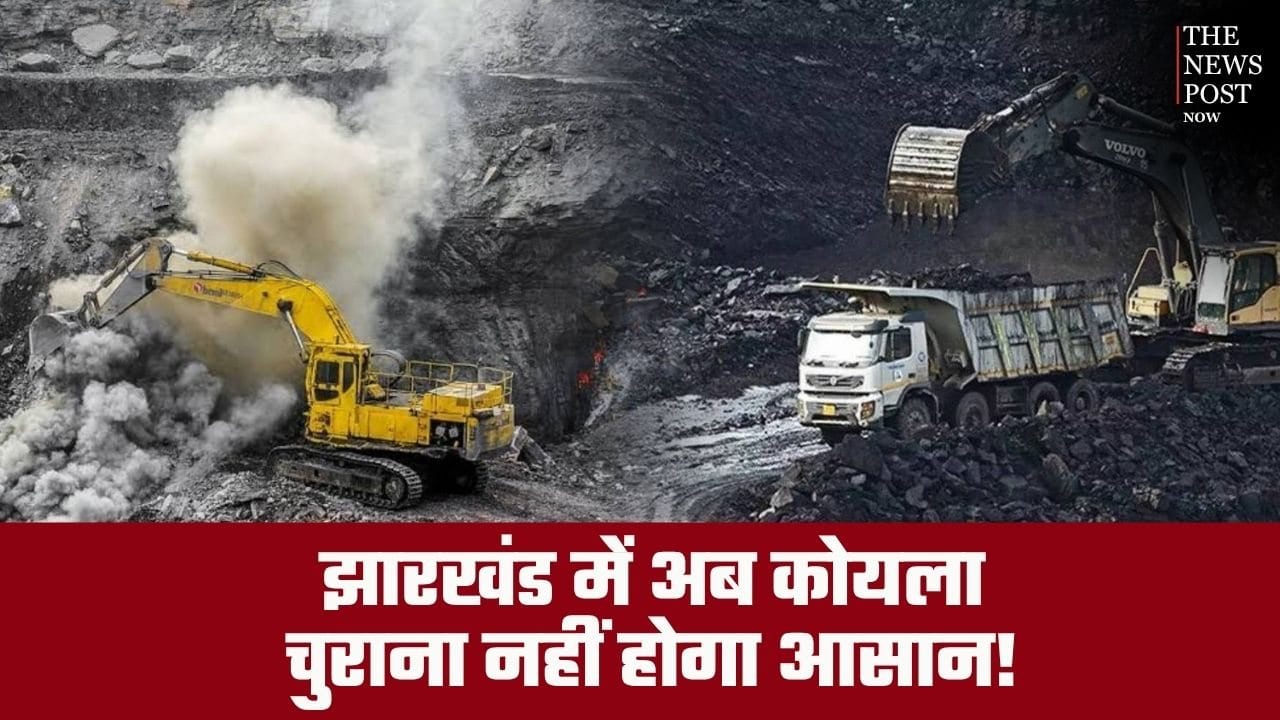 Exlusive : झारखंड में अब कोयला चुराना नहीं होगा आसान! Zero Coal Leakage Plan के तहत एयरपोर्ट की तर्ज पर अंदर से बाहर तक CISF की नजर